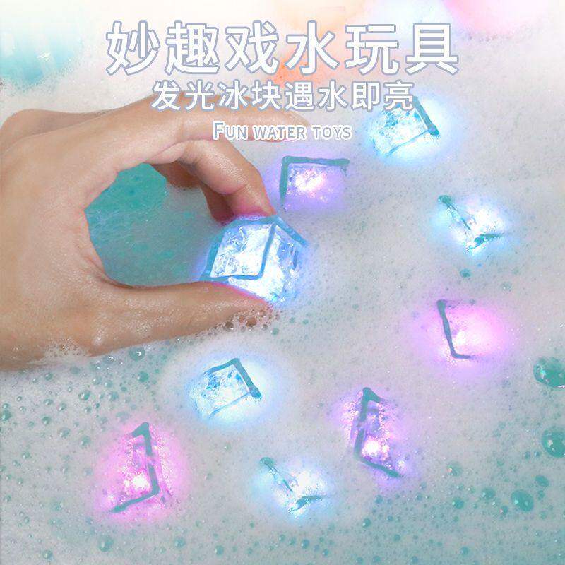 遇水发光魔法冰块灯宝宝