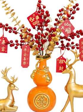 葫芦摆件客厅招财玄关电视柜装饰品轻奢高档搬家礼物乔迁新居礼品