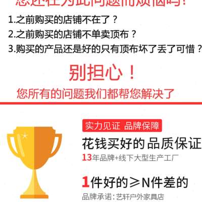 户外遮阳蓬遮阳伞帐篷伞布四柱伞布加厚防水雨布帐篷顶布凉亭顶布