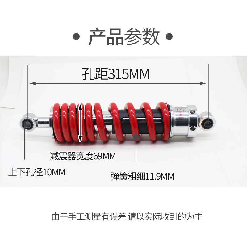 摩托车中置液压后避震器适用于战鹰力帆KP150新大洲猛鸷190X川南