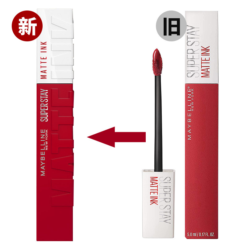 义乌 泰国正品Maybelli唇彩/唇蜜/唇釉/唇