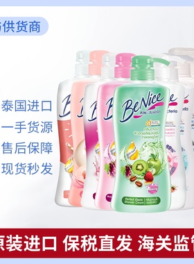 保税~泰国benice沐浴露混合水果缤纷柔滑补水保湿嫩肤清洁450ml
