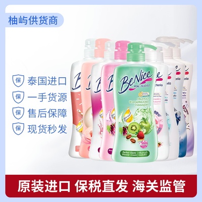 保税~泰国benice沐浴露混合水果缤纷柔滑补水保湿嫩肤清洁450ml