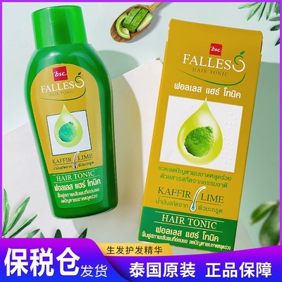 泰国BSC生发水固发精华液90ml