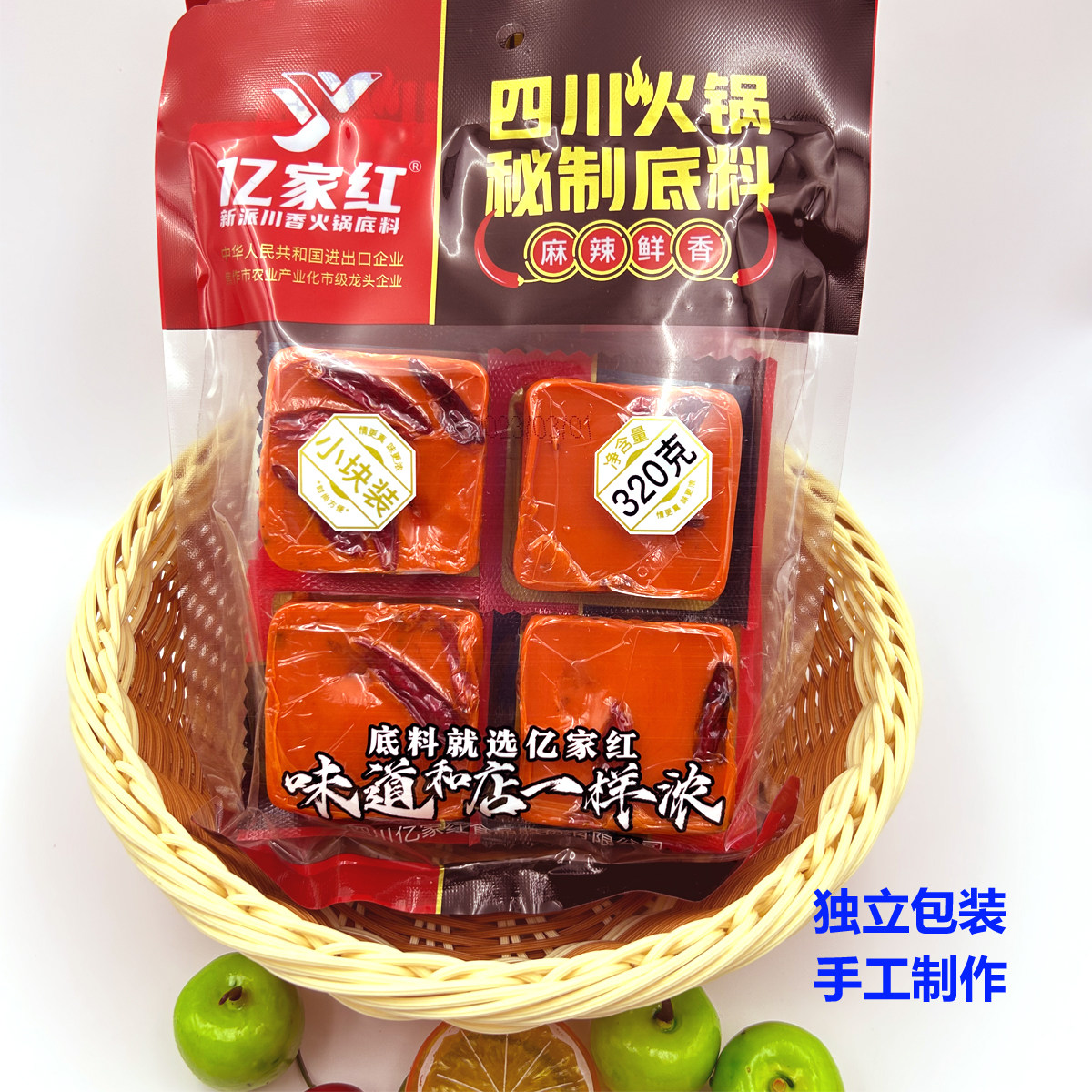 亿家红正宗重庆牛油手工方块火锅底料80g*4块整袋装家用火锅底料图片