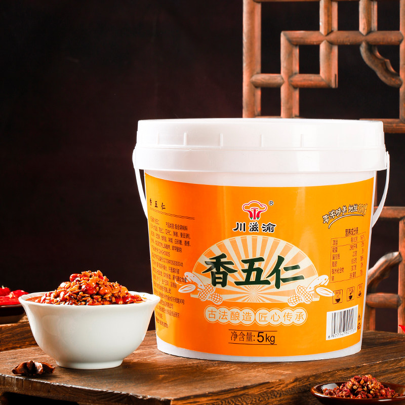 香五仁辣椒酱10斤香辣脆油泼辣子下饭酱辣酱花生瓜子凉拌菜商用酱,粮油调味/速食/干货/烘焙,下饭/拌饭酱/拌饭料,淘宝优惠券,粉丝福利购,淘宝优惠卷