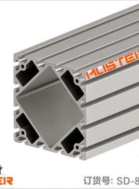 工业铝型材160160W重型铝型材框架机械手支臂导轨支架桁臂 铝横梁