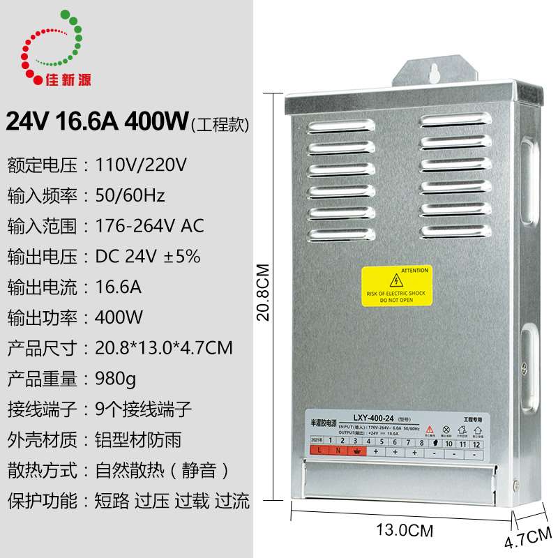 防雨12V24V30V36V48V400W招牌LED变压器直流电源半灌胶300W发光字 五金/工具 开关电源 原图主图