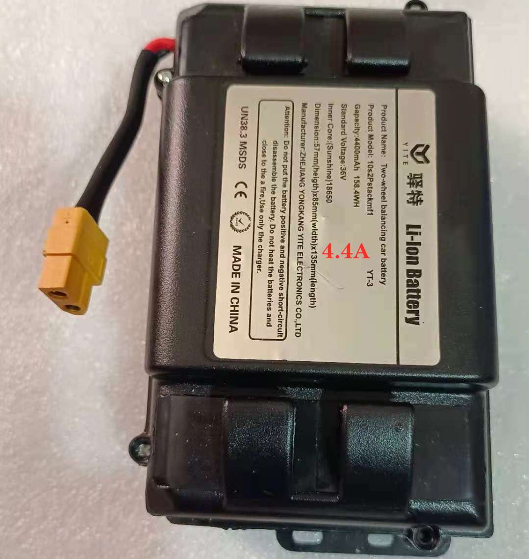 电动平衡车儿童滑板车三轮扭扭车锂电池36v42v通用款包邮