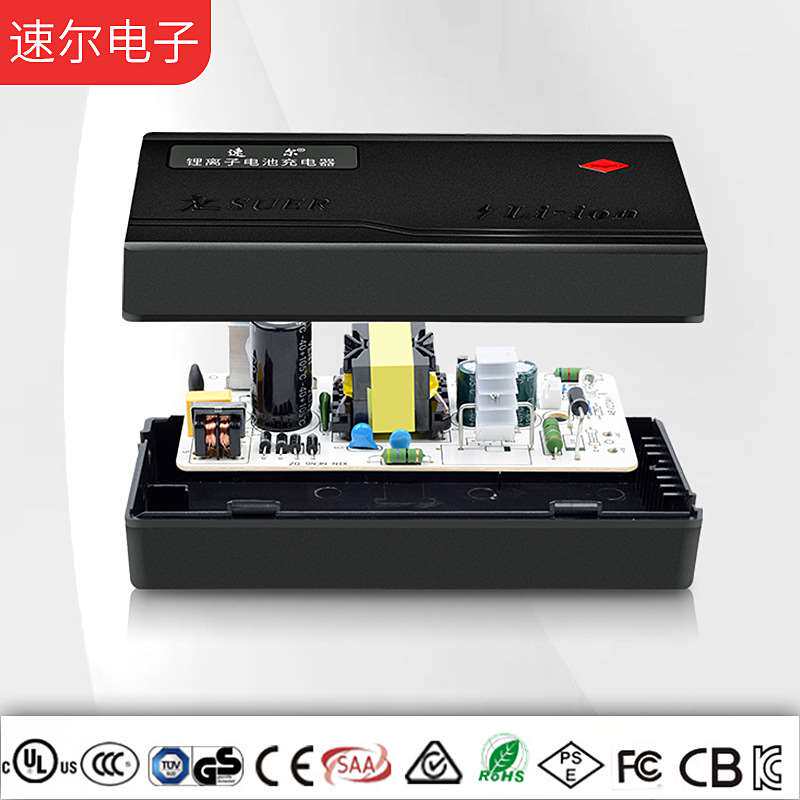 速尔电动车充电器锂电池12v24v36v48v60v72V伏2a3a5a8a10A安智能