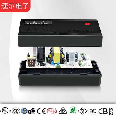 速尔电动车充电器锂电池12v24v36v48v60v72V伏2a3a5a8a10A安智能