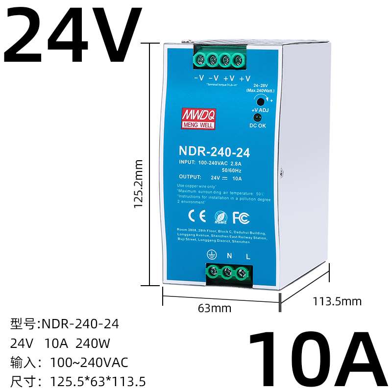 EDR-120-24导轨式开关电源12/48V明伟NDR卡轨edr-75/150/240/480w 五金/工具 开关电源 原图主图