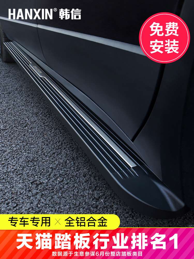 适用于17-23款大众途昂踏板原厂迎宾外侧踏改装饰专用配件脚踏板