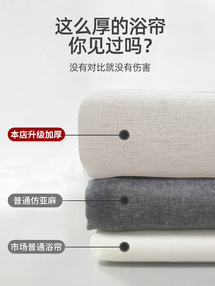 浴室浴帘套装防水布磁吸隔断帘卫生间淋浴干湿分离挂帘防霉免打孔