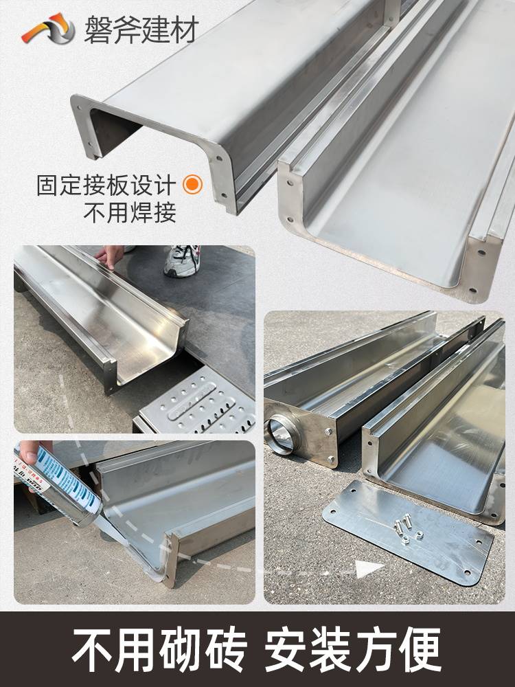 不锈钢成品排水沟u型槽厨房水沟庭院地沟盖板下水道u形沟槽水沟槽