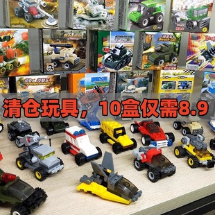 2026新款积木男女孩益智小颗粒拼装玩具盒装幼儿童园拼图生日礼物