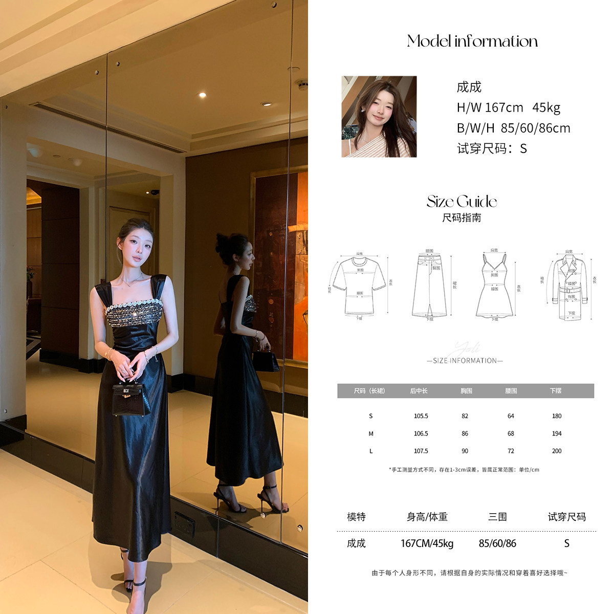 thumbnail for YOLI Zhang Youli "Streamer Banquet" blue square neck dress women's spring light luxury high-end slim satin long skirt