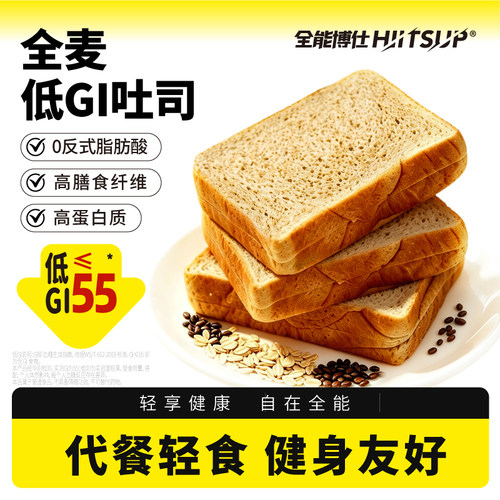 全能博仕全麦低GI吐司面包片早餐