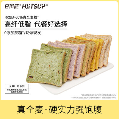 日加能全麦吐司低脂代餐早餐食品