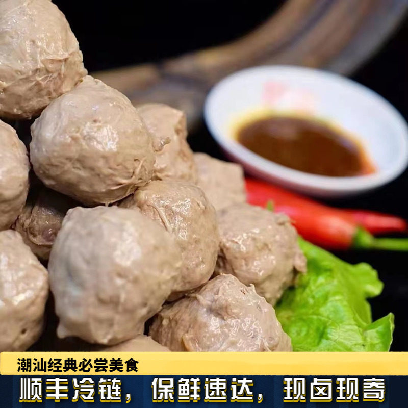 陆彬记潮州特产牛肉丸牛筋丸全手工潮汕美食牛肉丸手打牛筋丸