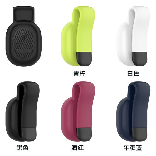适用佳明Running Dynamics Pod跑步传感器RDP钢片夹扣硅胶保护壳