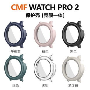 适用CMF Watch Pro2保护壳CMF BY NOTHING watch pro2一体表壳