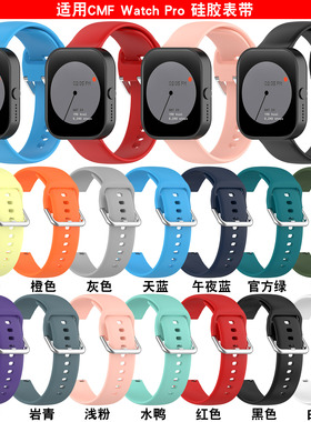 适用于CMF BY NOTHING Watch Pro1/2/3硅胶表带官方同款休闲表带