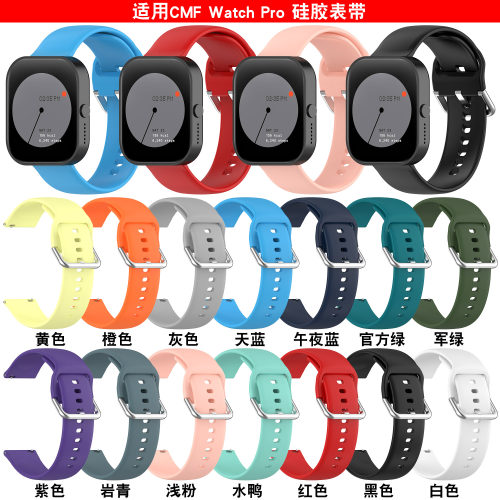 适用于CMF BY NOTHING Watch Pro1/2/3硅胶表带官方同款休闲表带