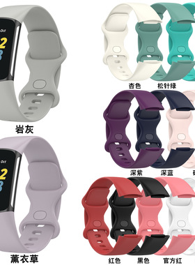 适用fitbit charge6手环表带fitbit charge5官方同款硅胶替换腕带