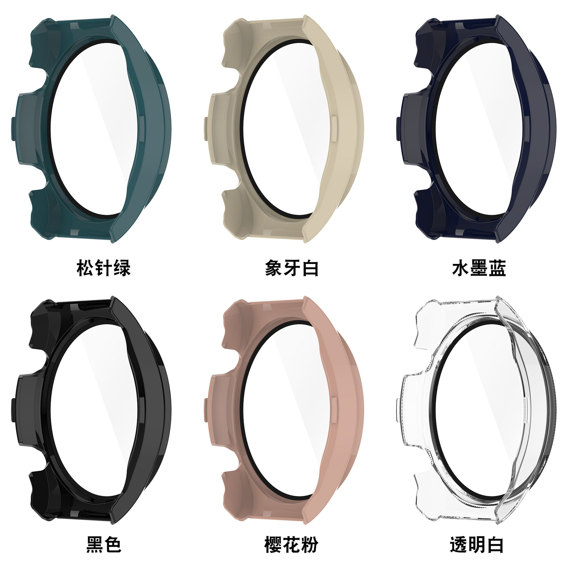 适用xiaomi watch S1表壳小米S1手表保护壳壳膜一体PC全包表壳