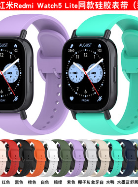 适用Redmi Watch5 Lite胶表带红米手表5lite官方同款硅胶替换表带