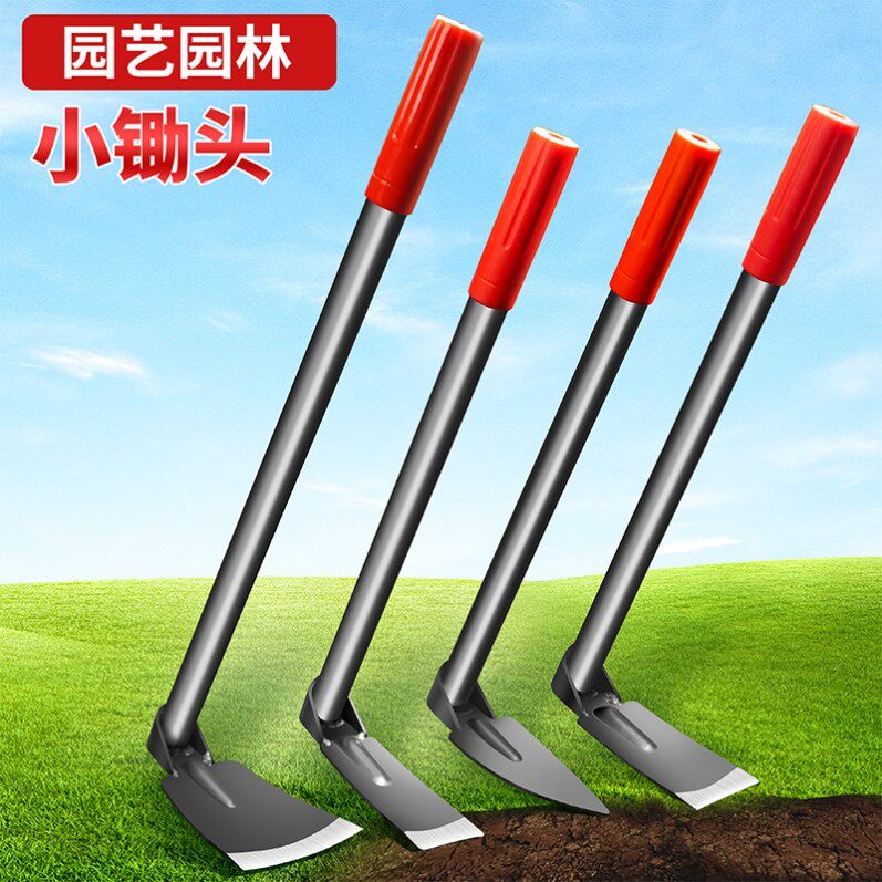 扫墓工具翻地种菜轻便小锄头竹笋坟挖冬笋专用铲草坟地手拿松土