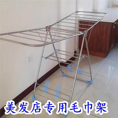 毛巾架美发店理发店专用家用落地式可折叠304不锈钢凉衣架室内阳