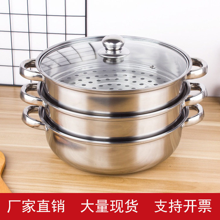 不锈钢多功能厚汤锅蒸锅煲汤家用煮粥奶锅火锅电磁炉锅具通用