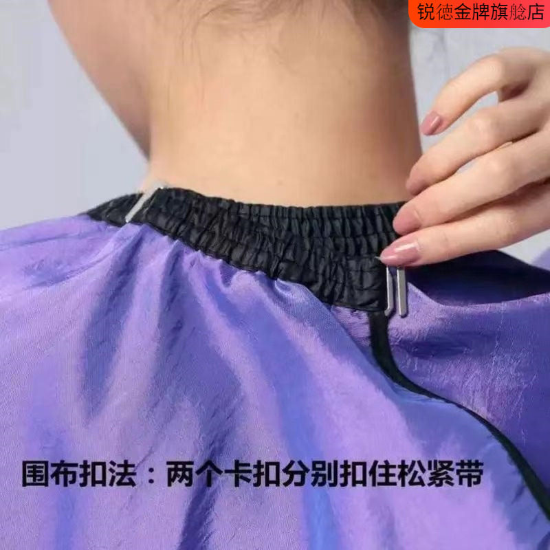 理店专用加大号围布剪发围衣不粘发围裙美发披肩发廊防静电围布