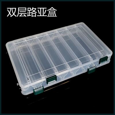 路亚盒 饵盒多功能路亚专用配件工具盒 双层假饵米诺亮片盒收纳盒