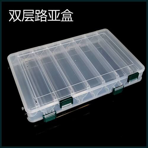 路亚盒 饵盒多功能路亚专用配件工具盒 双层假饵米诺亮片盒收纳盒