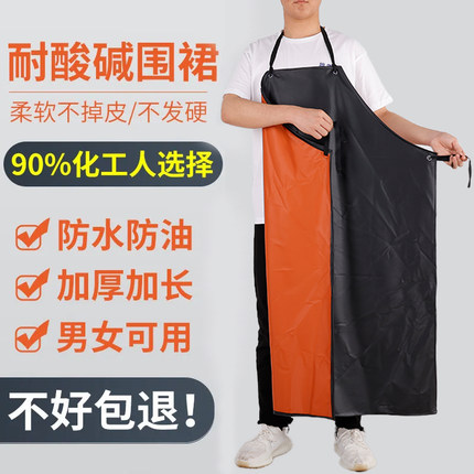 防水防油围裙男女工作耐脏耐酸碱厨房加大加长PVC皮围裙劳保围腰