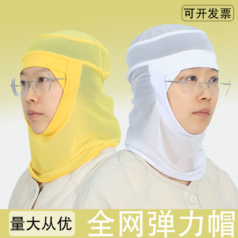 食品厂加工厂套头网帽