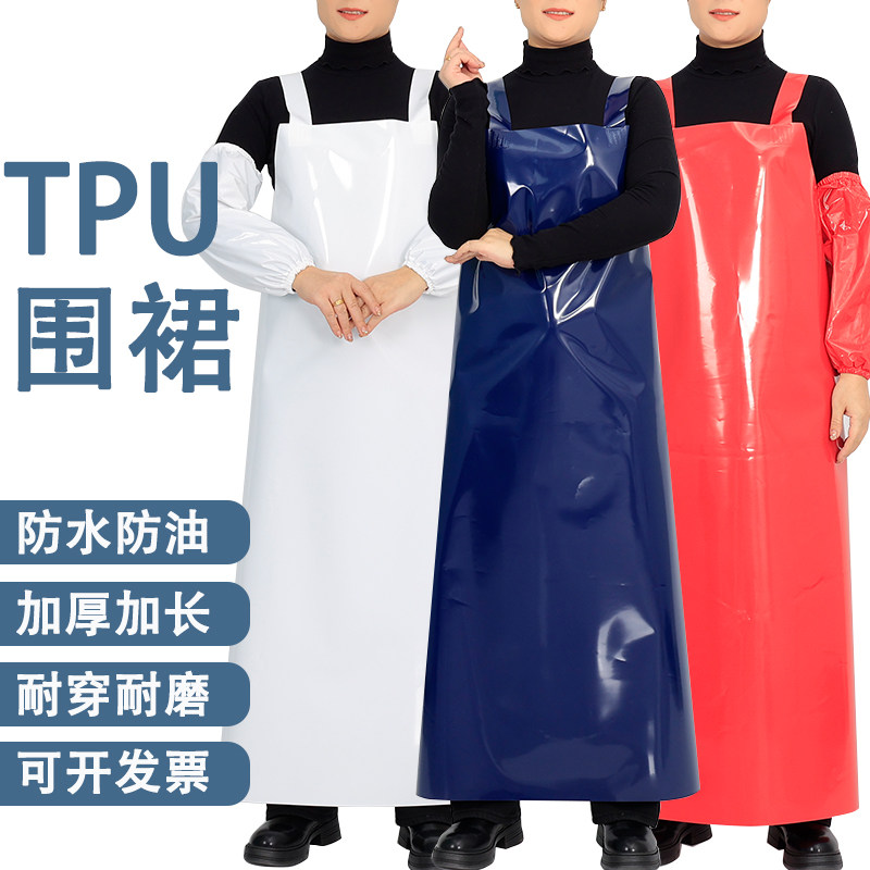 食品厂工作服TPU防水防油皮围裙