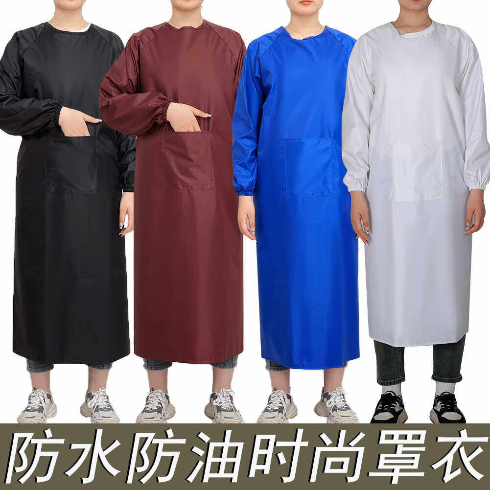 长袖围裙防水防油厨房家用耐酸碱罩衣男女加长款倒背衣有袖反穿衣