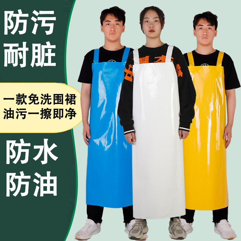 防水防油耐低温双肩围裙