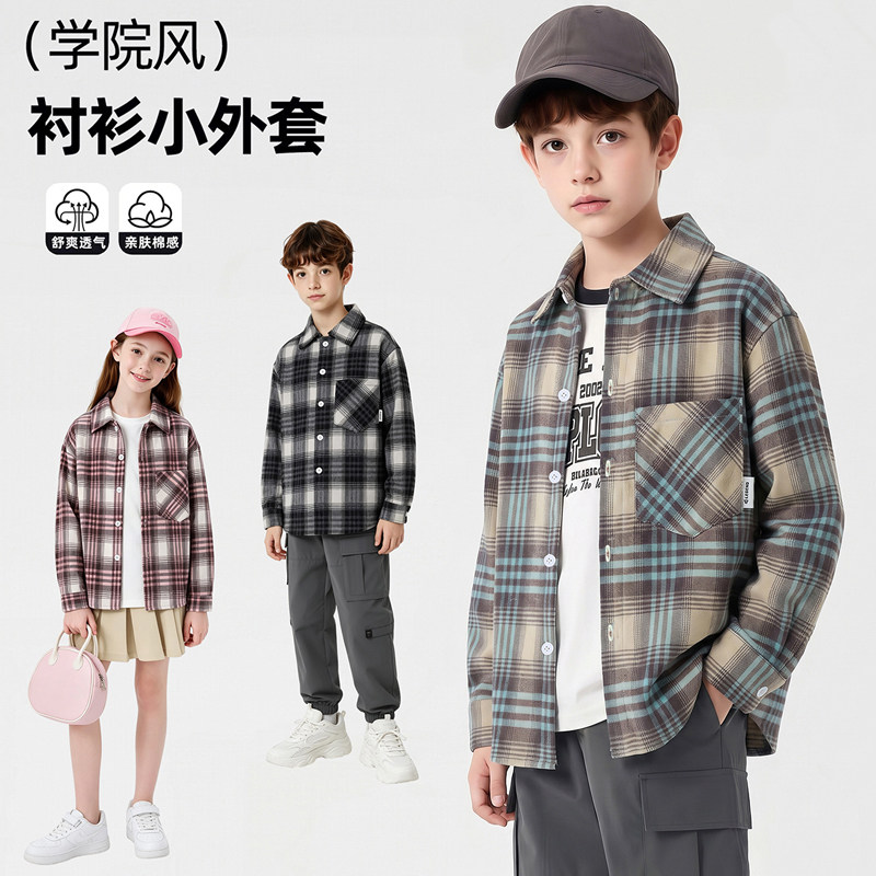儿童外套长袖格子衬衫上衣春秋季新款学院风舒爽透气长袖格子衬衫