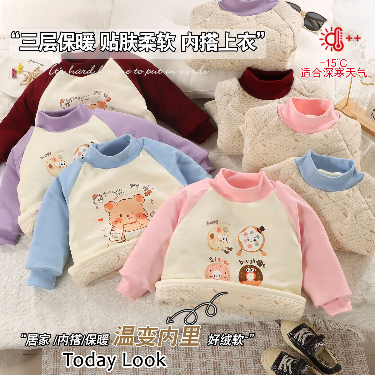 儿童加厚棉袄温变打底上衣半高领打底衫保暖女宝宝可爱秋冬棉服