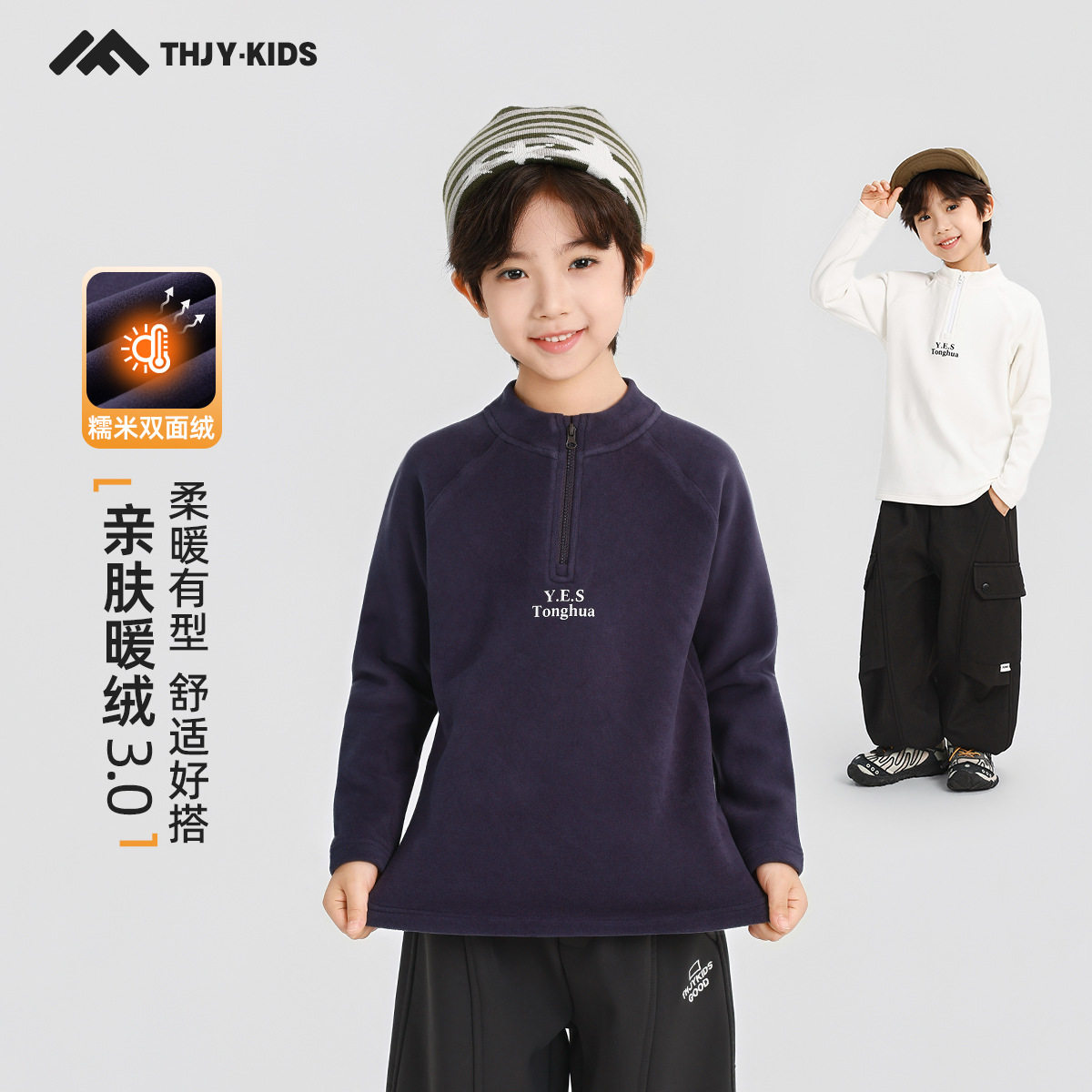 男童冬季打底衫新品儿童中大童冬季抓绒保暖打底上衣休闲男童T恤