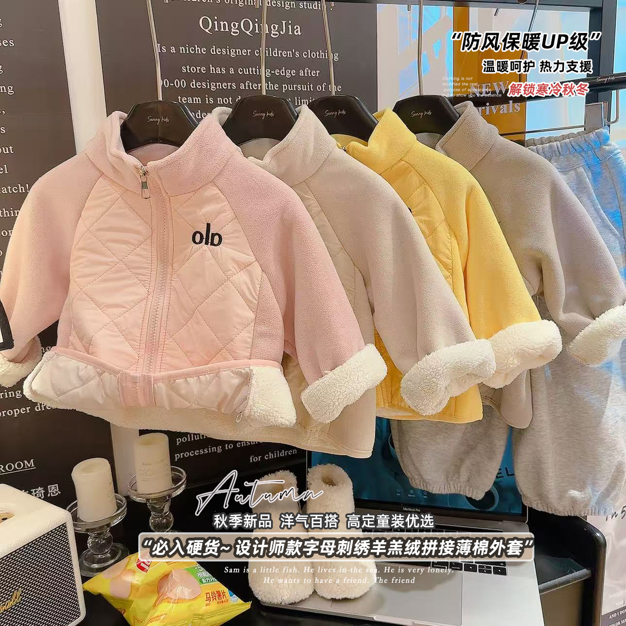 儿童外套加绒韩版奥粒绒加绒外套冬季校服神器内穿拉链拼色上衣