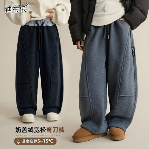 儿童糯米裤运动裤弯刀裤秋冬加厚加绒宽松慵懒男女中大童显瘦垂感