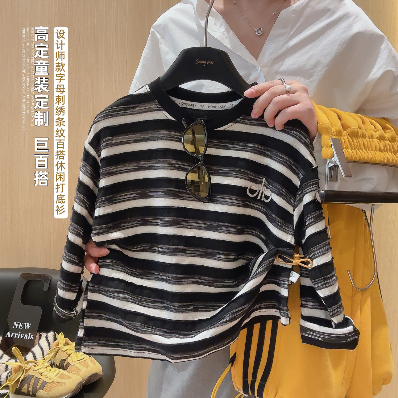 儿童T恤长袖打底衫春秋季新款男女童黑白条纹上衣宝宝休闲舒适长T