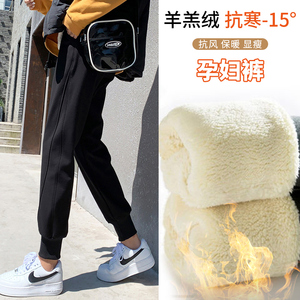 孕妇裤秋冬季外穿加绒加厚休闲款宽松显瘦束脚裤哈伦运动卫裤长裤