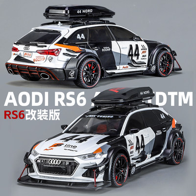 RS6合金改装跑车模型收藏